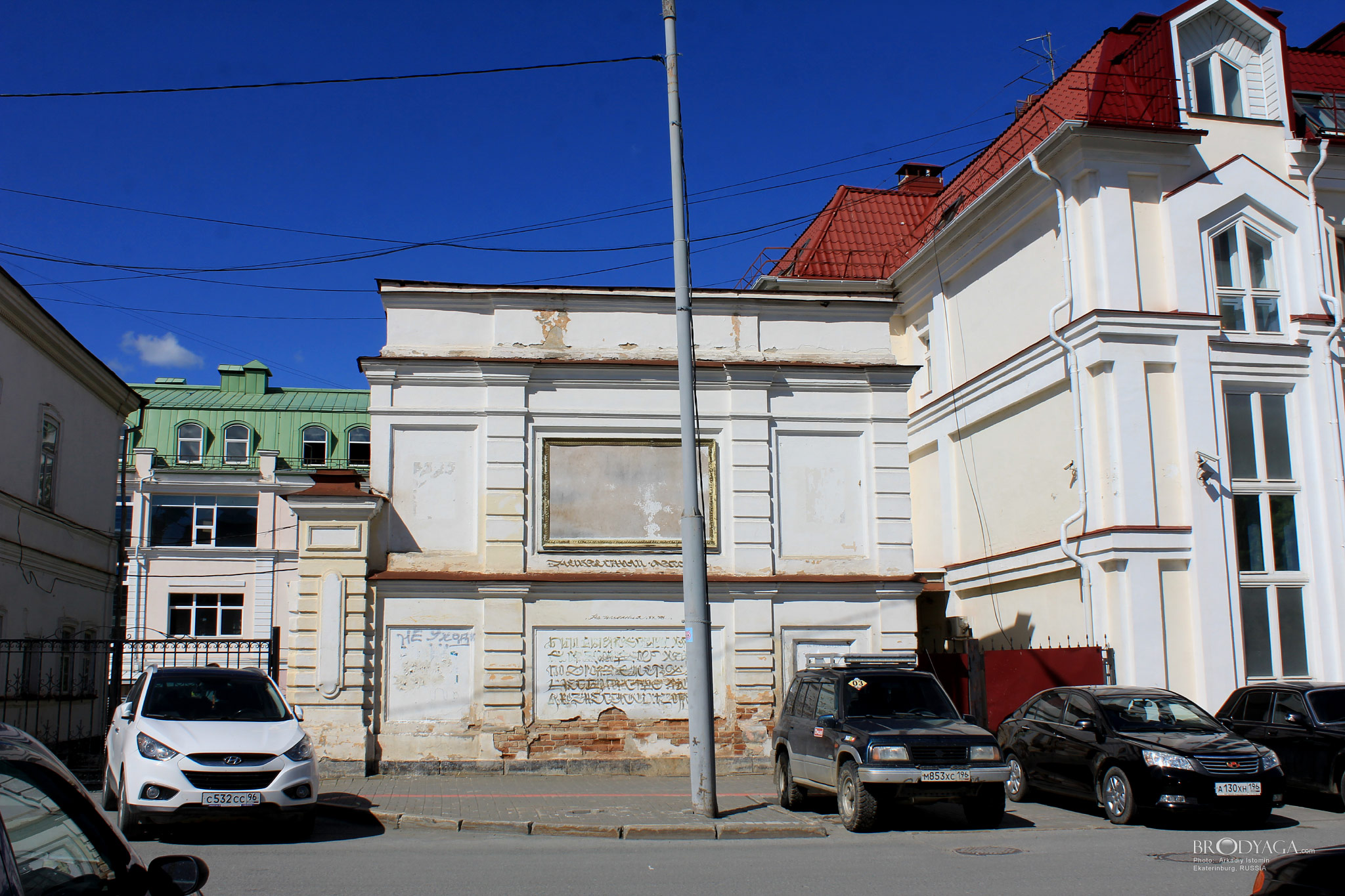 Пролетарская 7, Екатеринбург